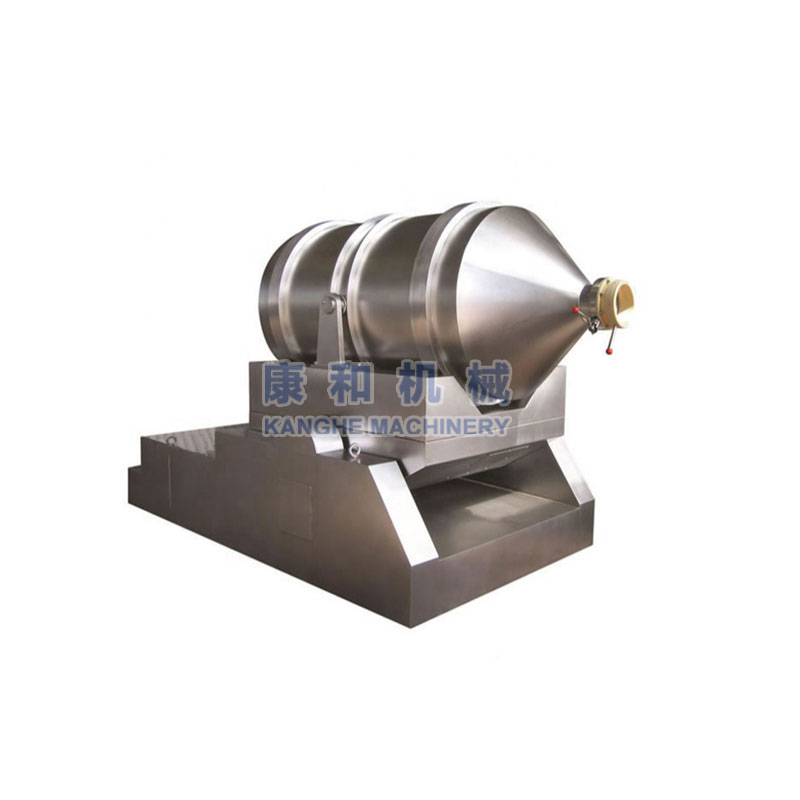 二維混合機